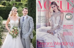 Traditional Country Le Manoir Wedding Photo